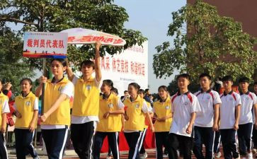 校运动会工作总结8篇
