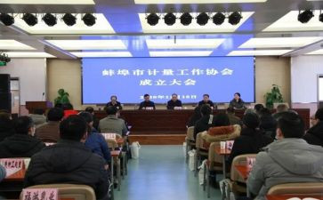 心理协会工作个人总结5篇