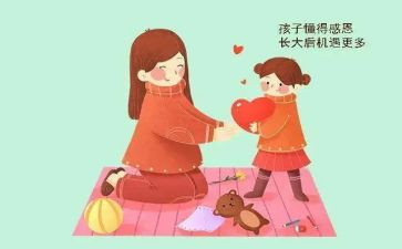 谢谢谁作文7篇