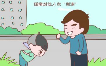 以谢谢作文通用6篇