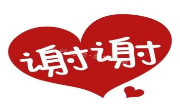 谢谢你懂我的心作文7篇