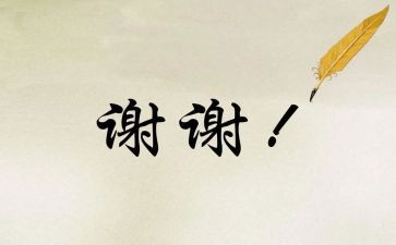 谢谢母亲的作文8篇