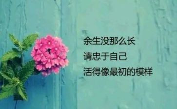 你喜欢的人作文500字6篇