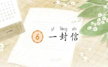 信息技术月工作总结最新7篇
