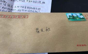 信贷先进事迹材料8篇