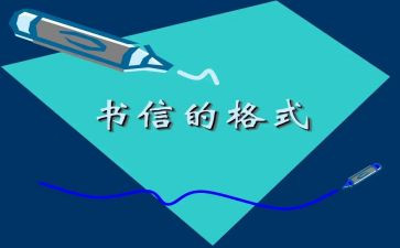 信息技术培训的心得体会优秀7篇