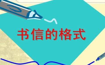 关于自信的小学生演讲稿5篇