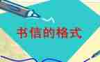 与信任有关的作文6篇