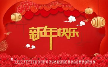 服装新的一年工作计划8篇