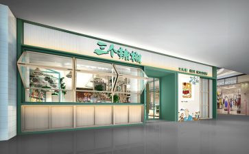 餐饮新店活动方案8篇