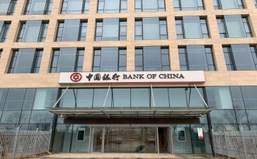 银行支行行长述职报告7篇