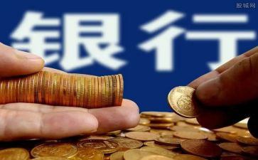 银行行长竞聘演讲稿通用7篇
