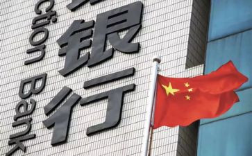 银行行长工作总结个人总结7篇