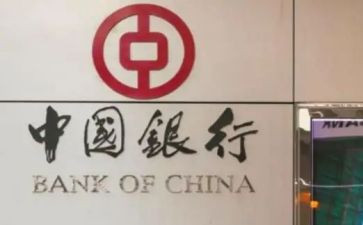 竞聘副行长演讲稿6篇
