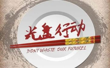 专项行动的工作总结参考6篇