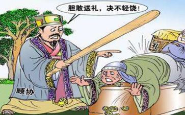 行贿档案查询申请书5篇