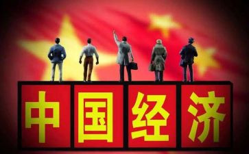 形势与政策心得体会2024300字6篇