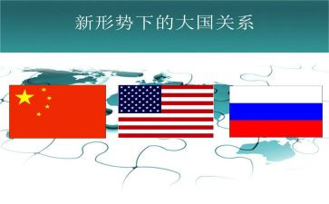 形势政策心得体会5篇