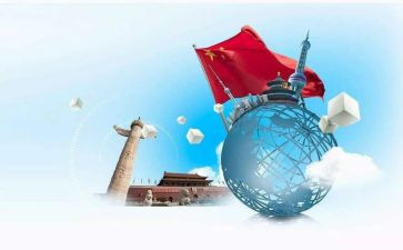 2023形势与政策心得体会1000字5篇