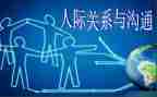 郭的姓氏调查报告5篇
