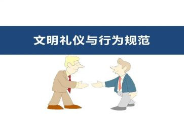 中小学教师十项职业行为准则心得体会8篇