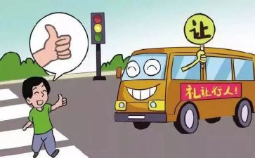 中小学教师违反职业行为处理办法心得体会推荐8篇