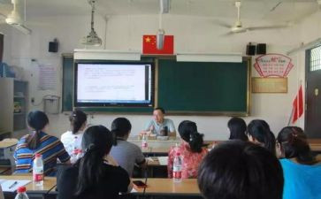 读小学数学新课标心得体会通用7篇