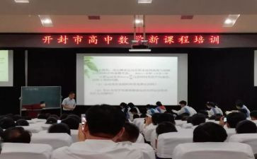 创新创新课心得体会优质8篇