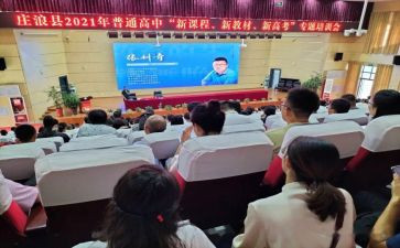对创业创新课程的心得体会5篇