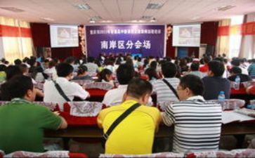 语文新课改工作总结5篇