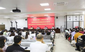 小学新课程标准培训心得体会8篇