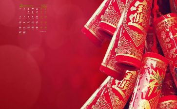 2023新年词心得体会最新7篇