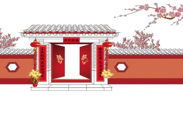庆新年作文模板5篇