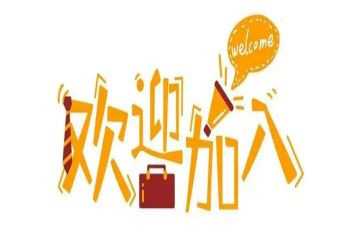 入职新人培训心得体会6篇