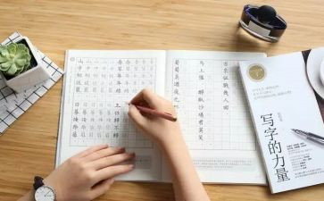心中的你作文600字7篇