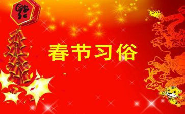 端午节的习俗的作文优质5篇