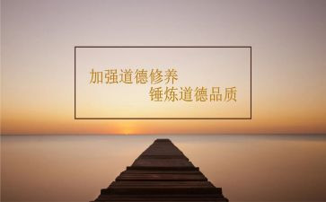 教师疗修养心得体会通用7篇