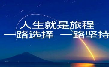我选择了____作文300字7篇