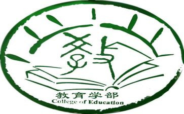 大学部门月工作总结精选5篇