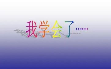 幼儿园开学会议园长讲话稿5篇