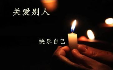 关心的作文400字6篇