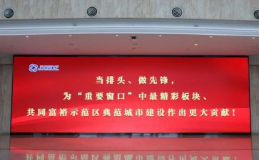 助学讲话稿5篇