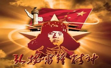 2024年学雷锋月活动总结通用8篇
