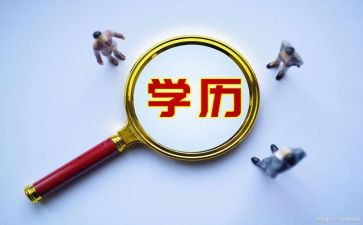 学历史后心得体会5篇