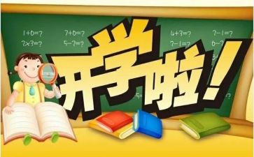关于个人学期总结范文8篇