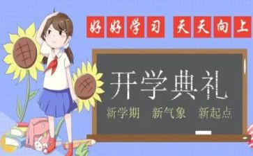 幼儿园保育学期总结参考8篇