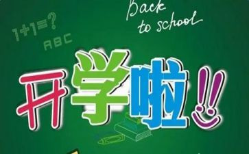 幼儿园大班学期保育工作总结8篇