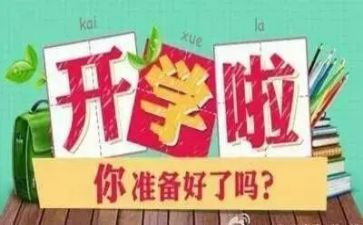 大一学期个人总结范文8篇