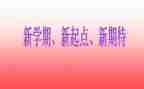 幼儿园主任学期工作总结推荐6篇