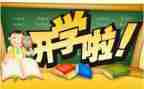 教学一学期工作总结参考6篇